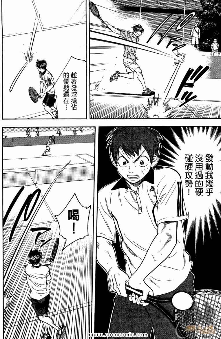 第 32 页