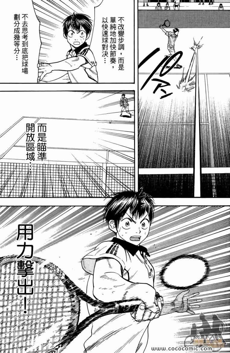 第 33 页