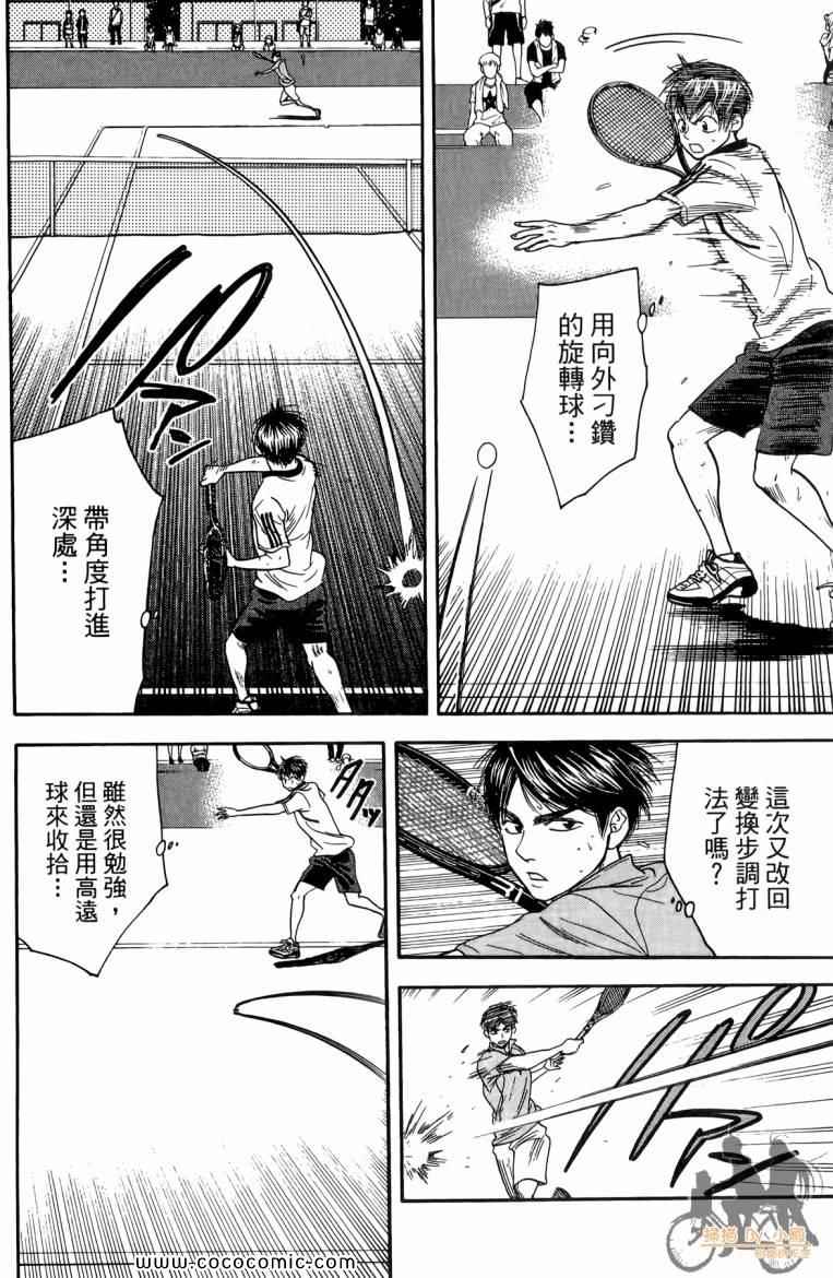第 38 页