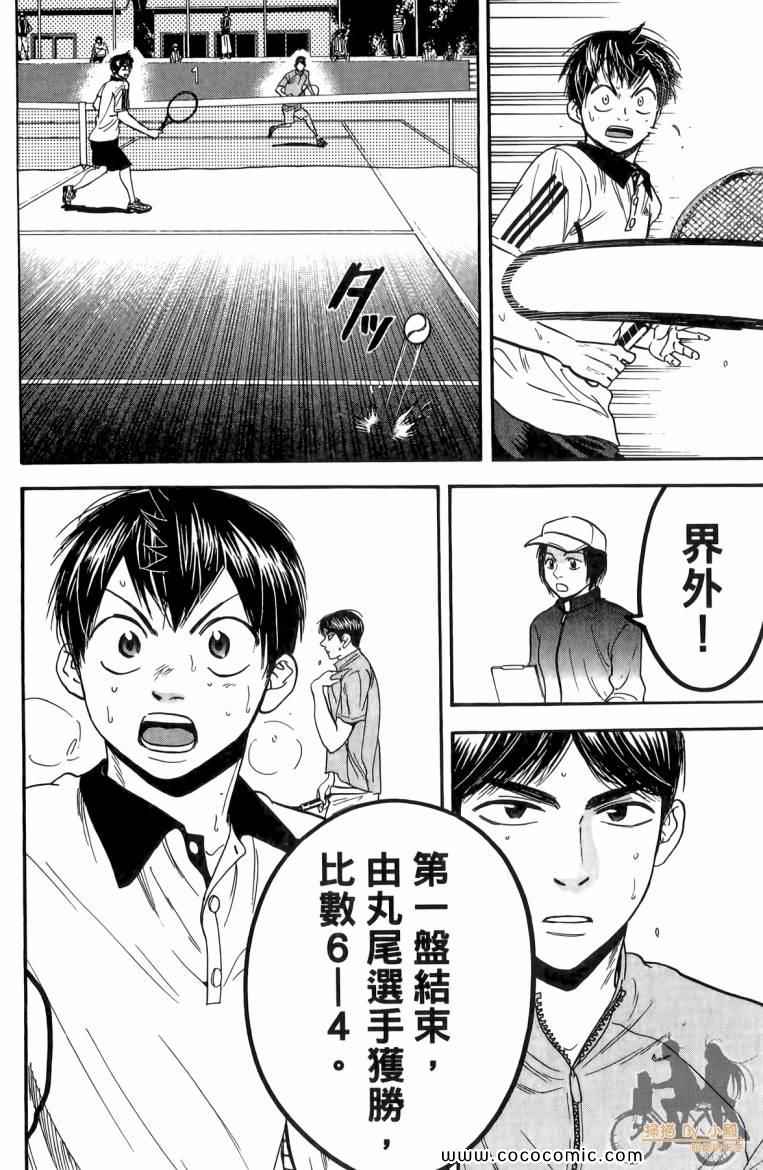 第 42 页