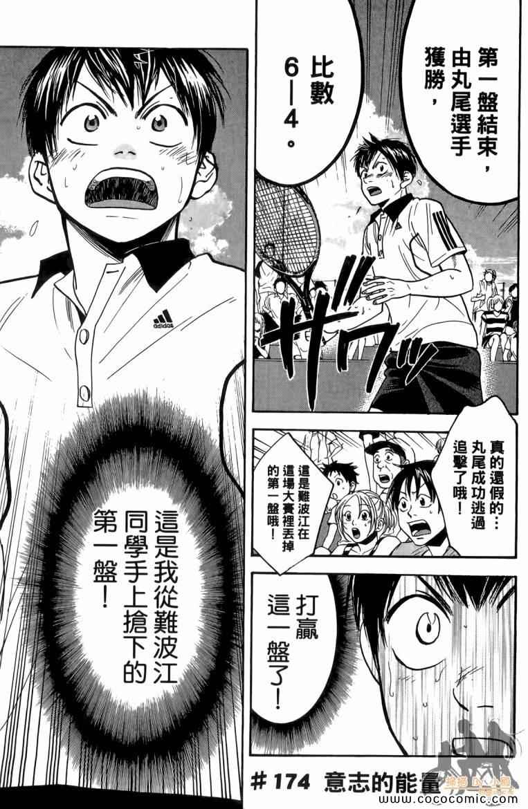 第 43 页