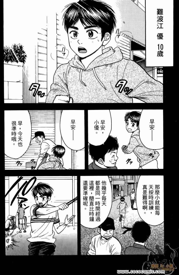 第 46 页