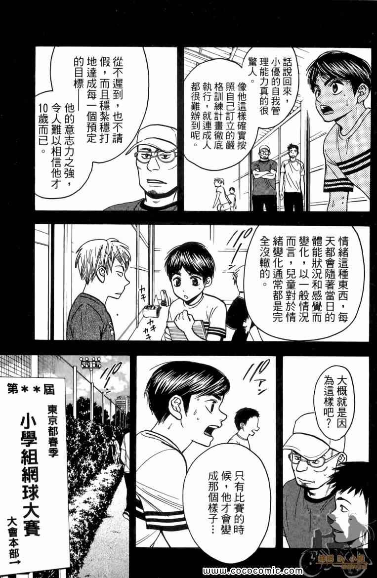 第 47 页