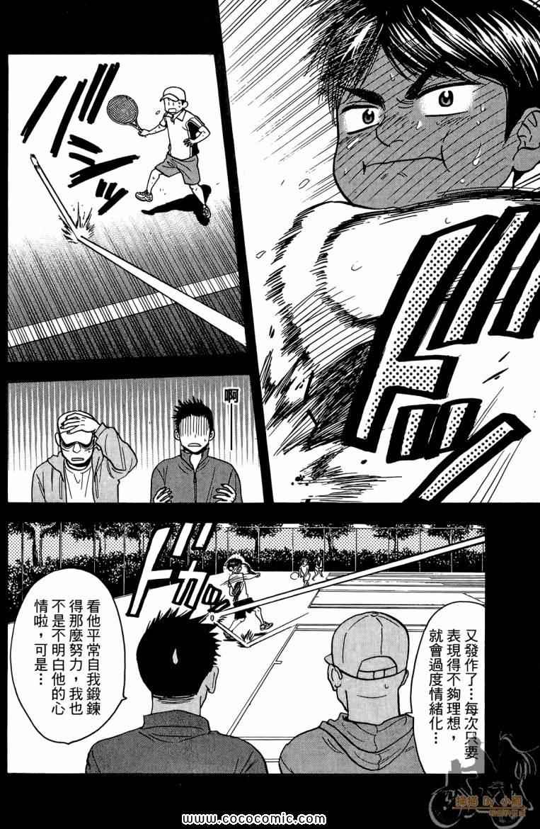第 48 页