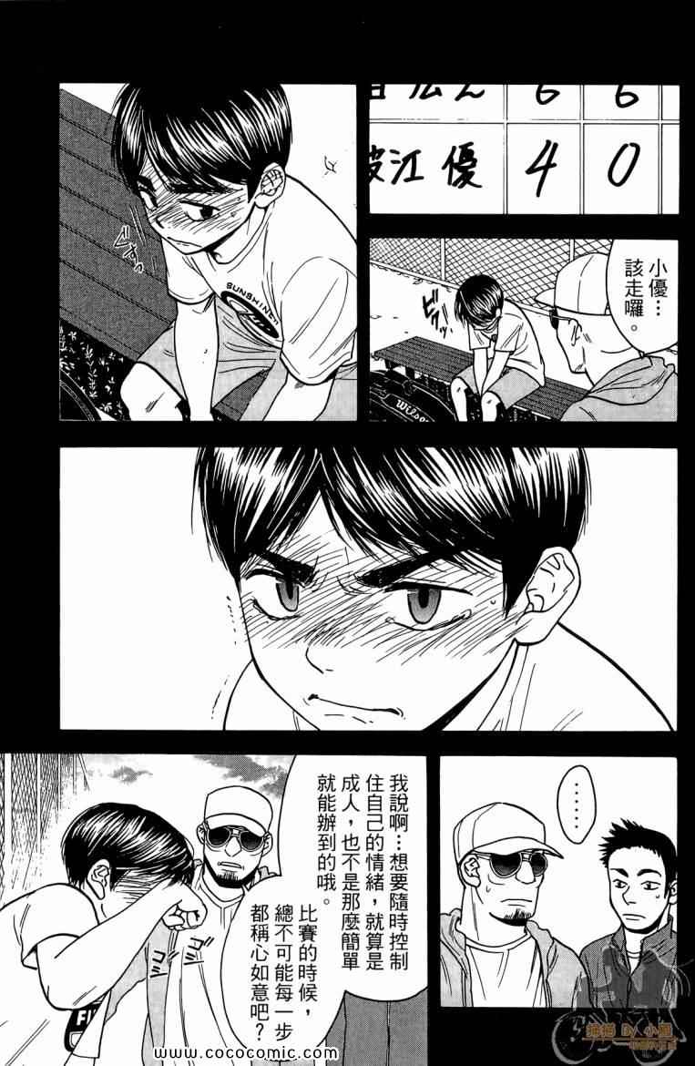 第 49 页