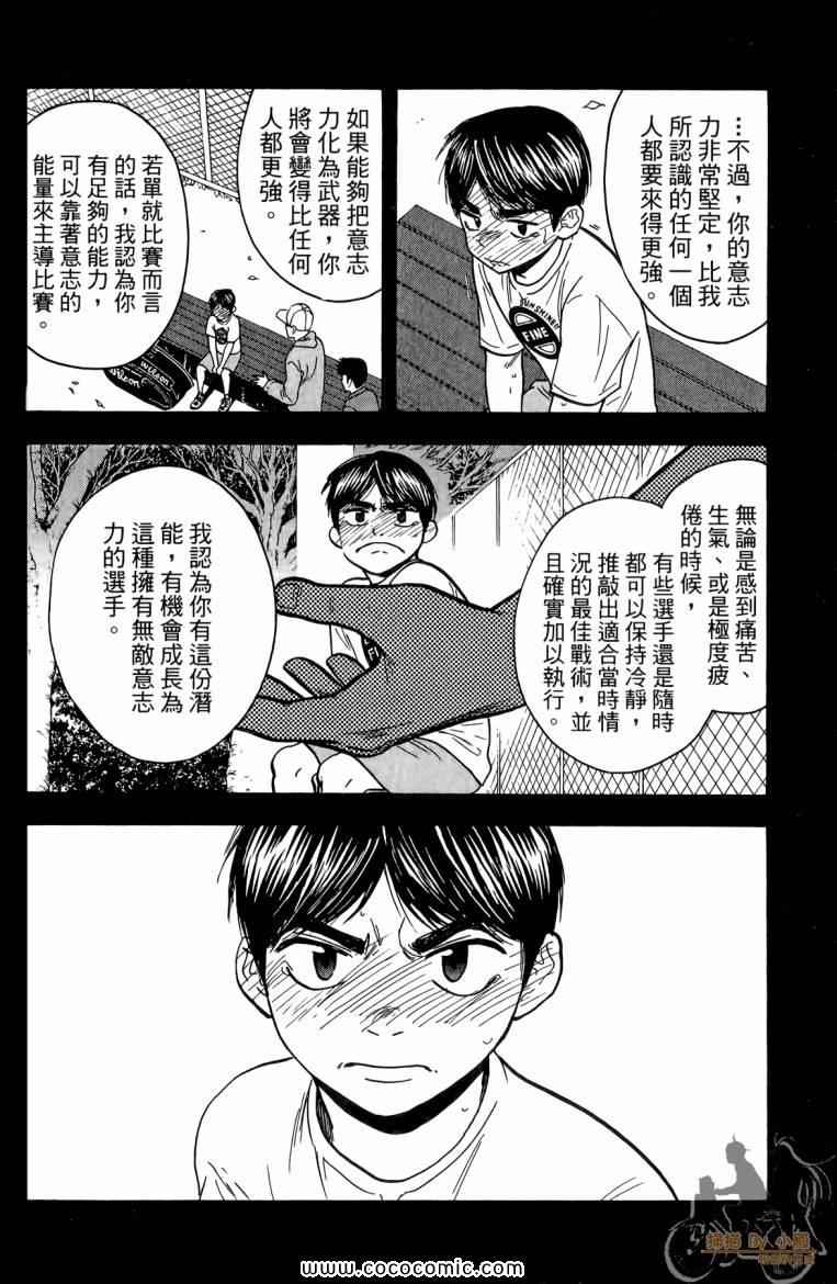 第 50 页