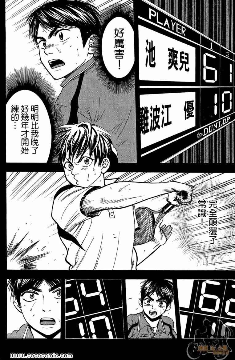第 52 页
