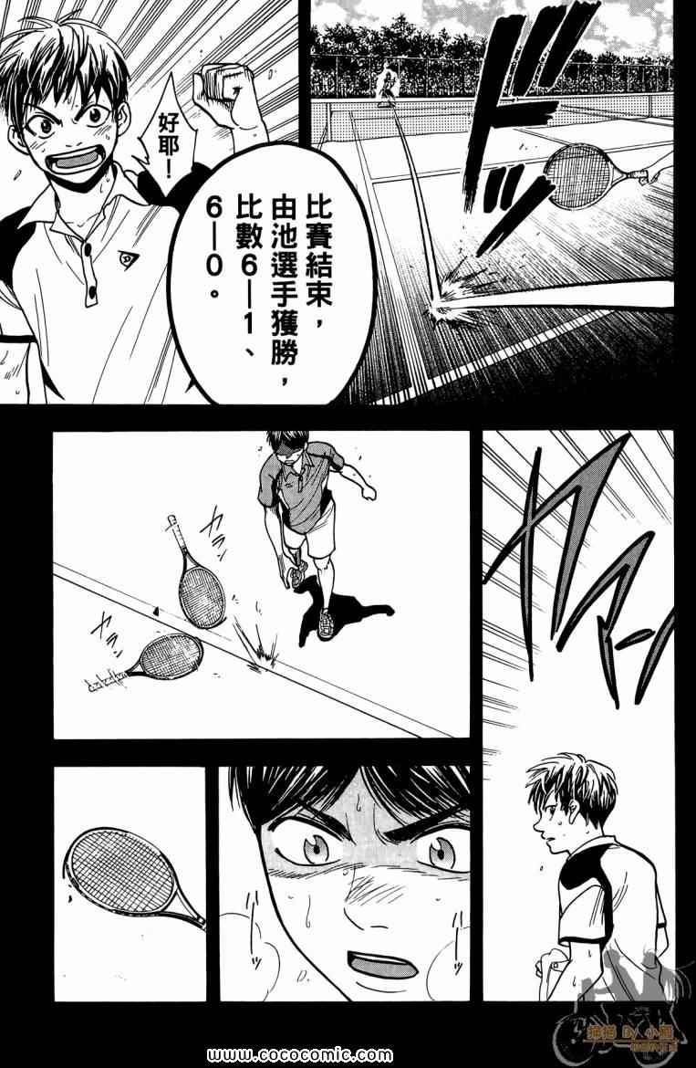 第 53 页