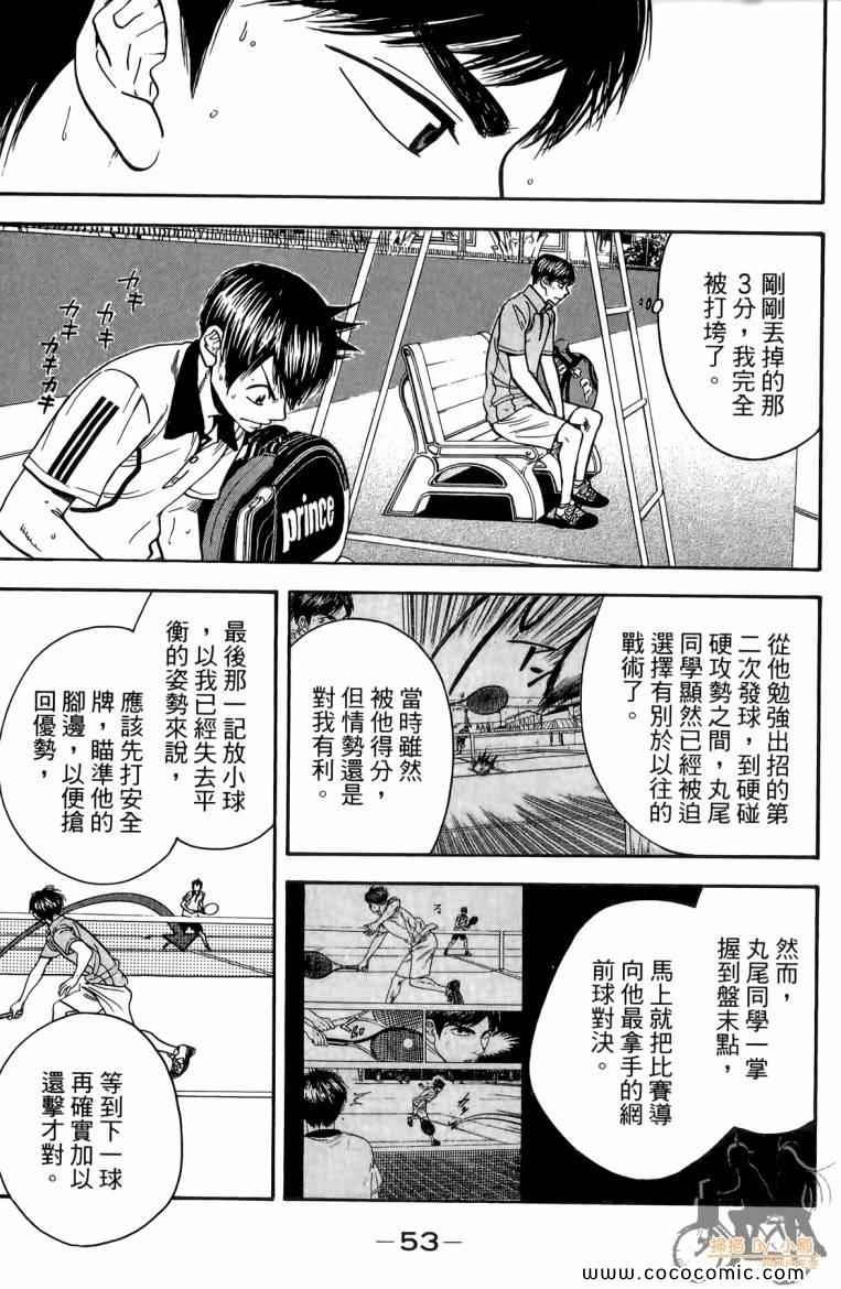第 55 页