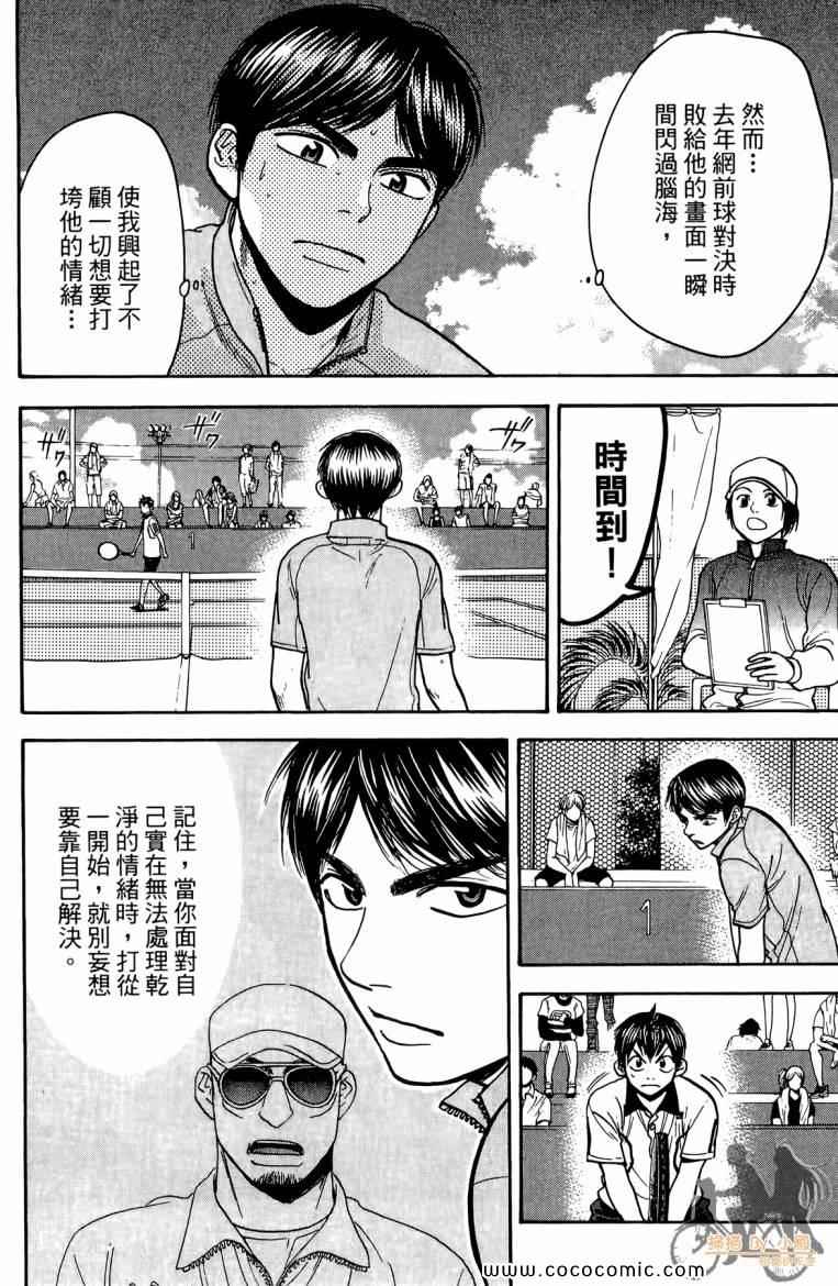第 56 页