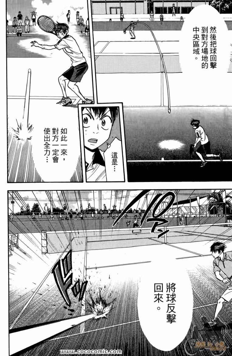 第 58 页