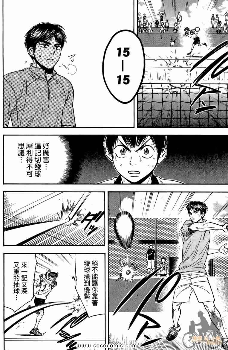 第 62 页
