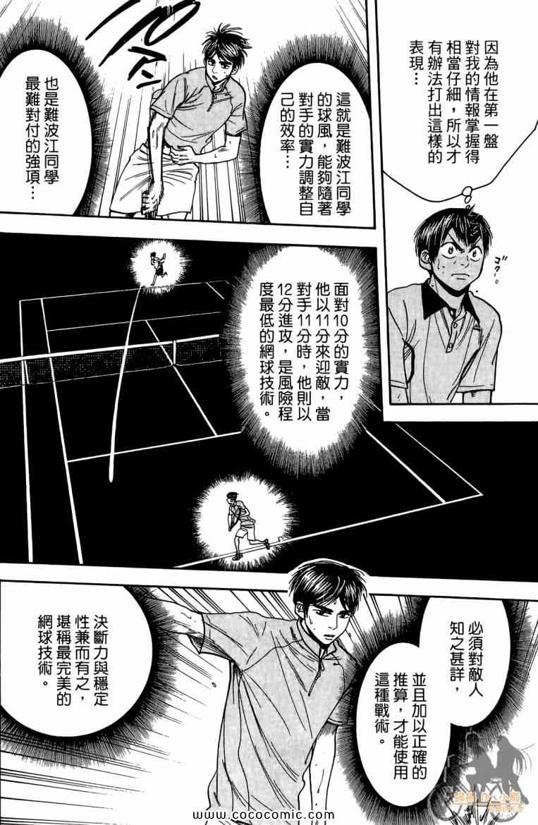 第 64 页