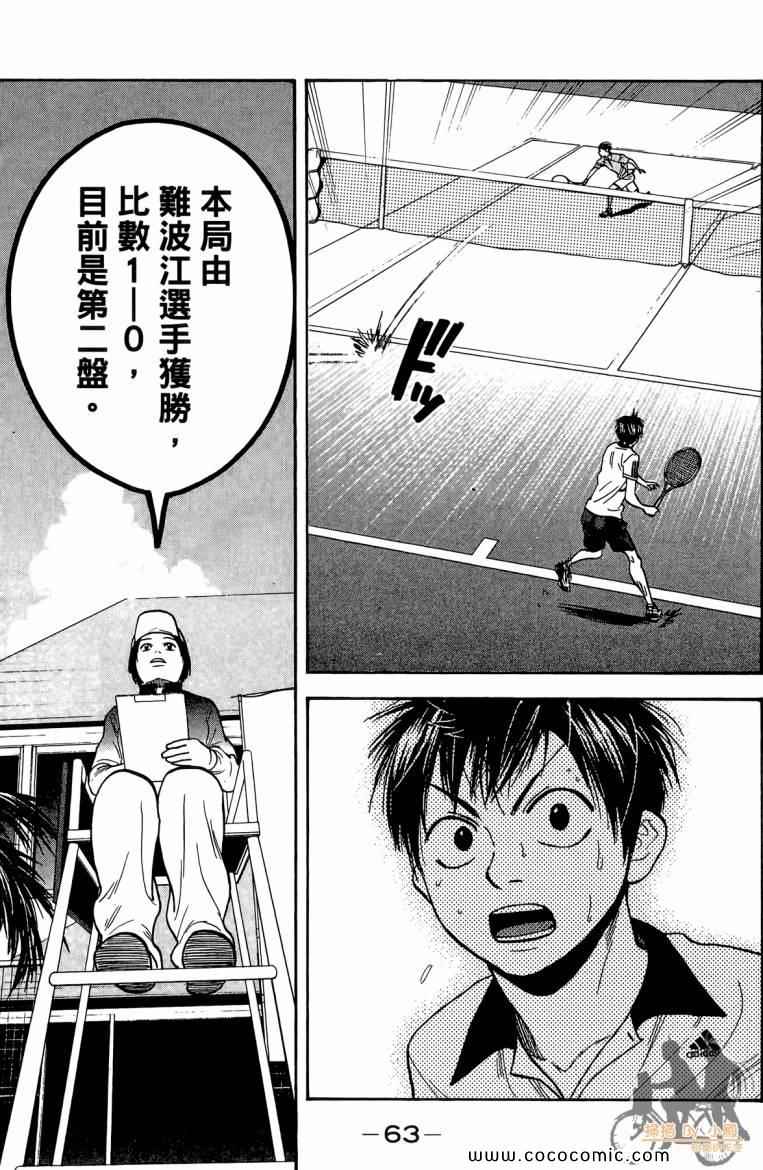 第 65 页