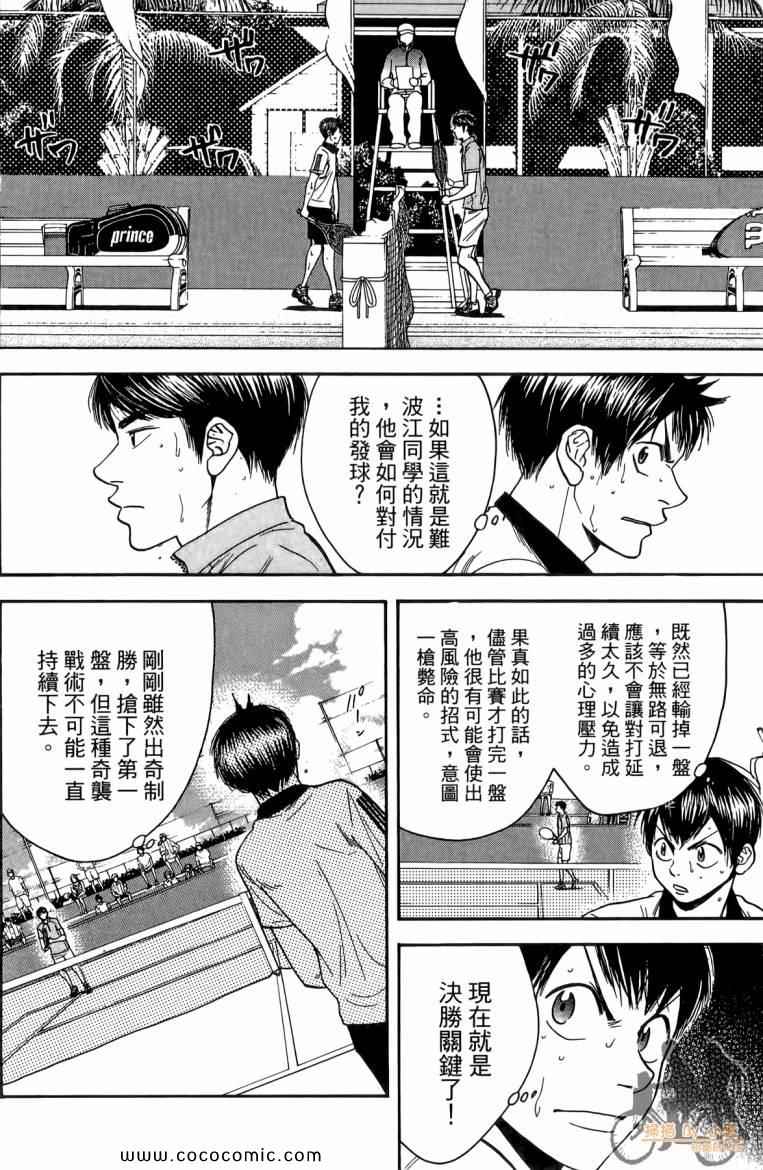 第 66 页