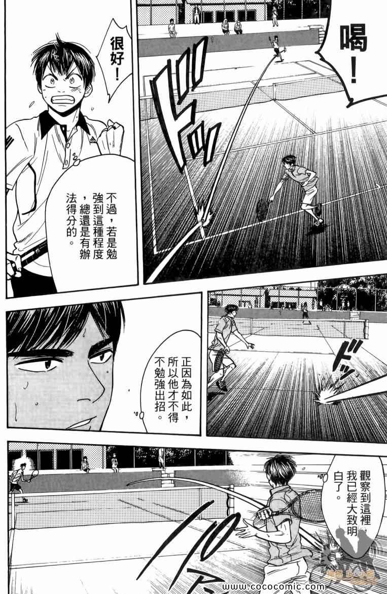 第 70 页