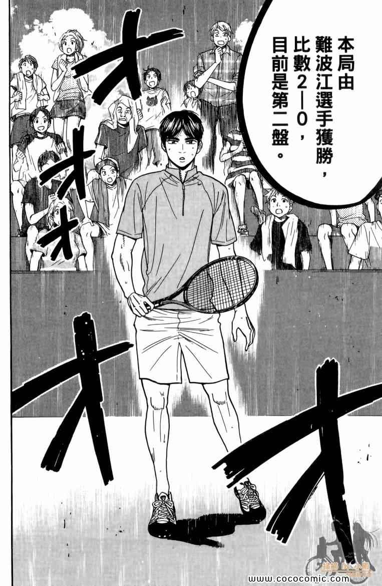 第 74 页
