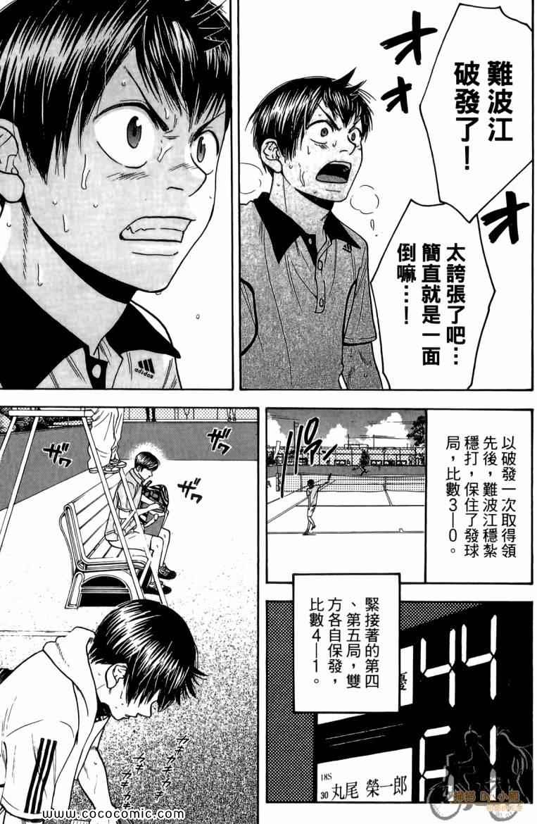 第 75 页