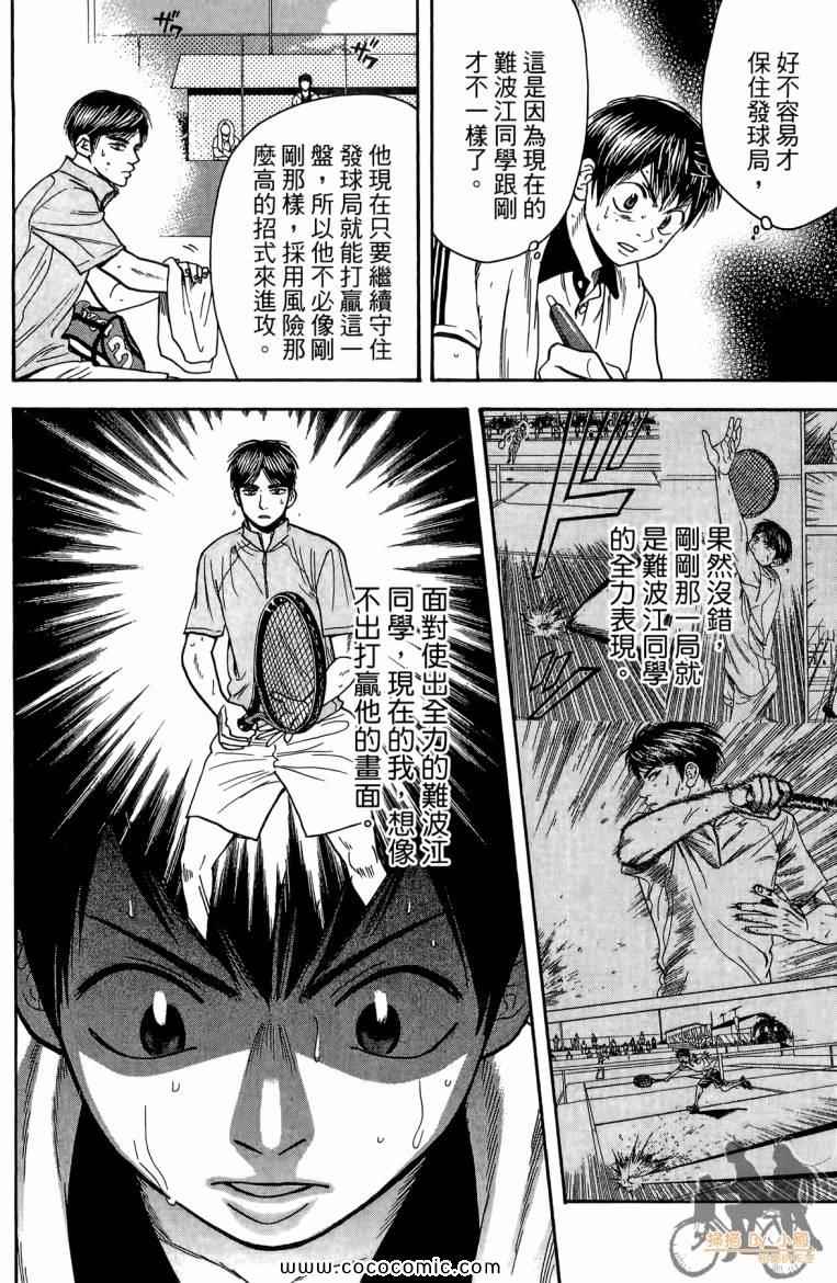 第 76 页