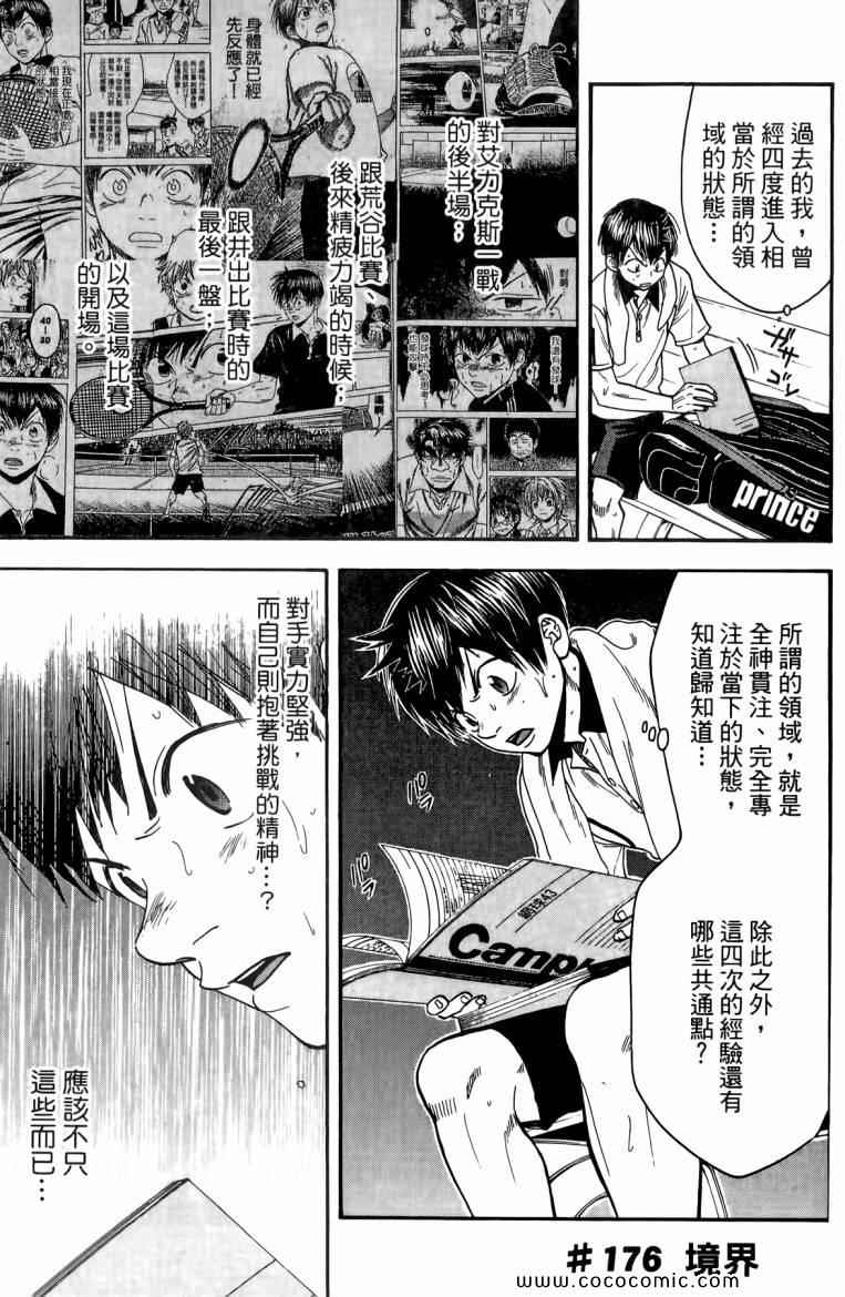 第 79 页