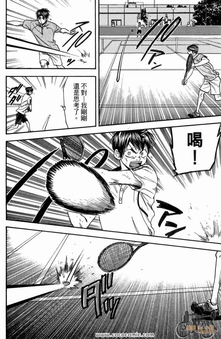 第 82 页