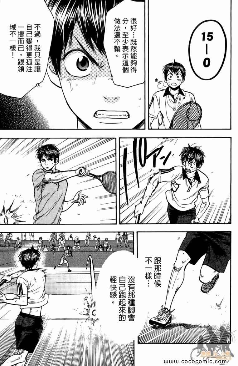 第 83 页