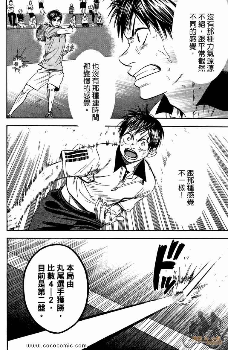 第 84 页