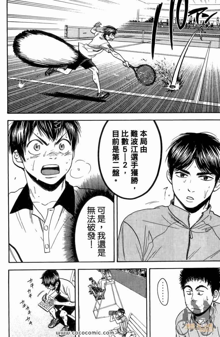 第 86 页