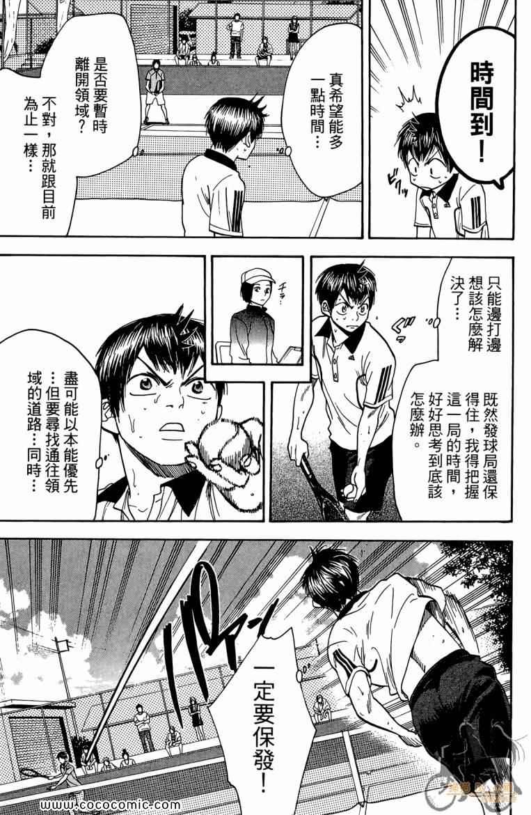 第 89 页