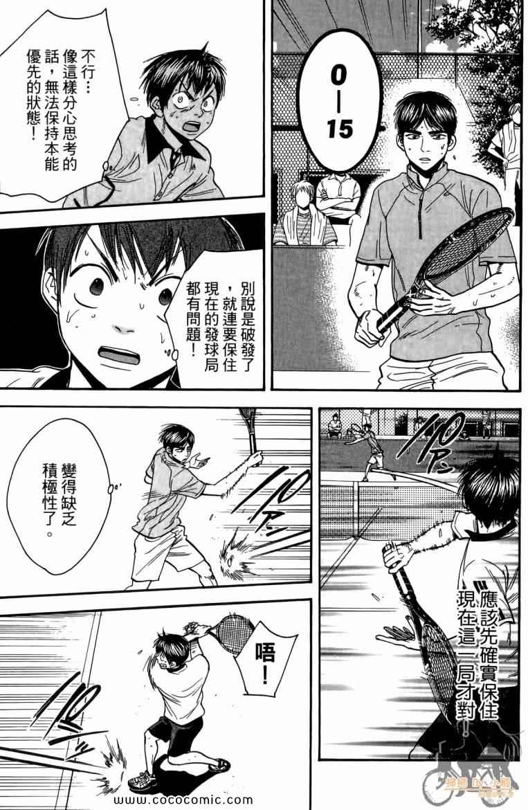 第 91 页