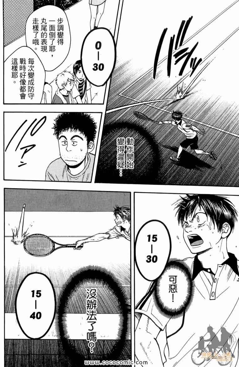 第 92 页