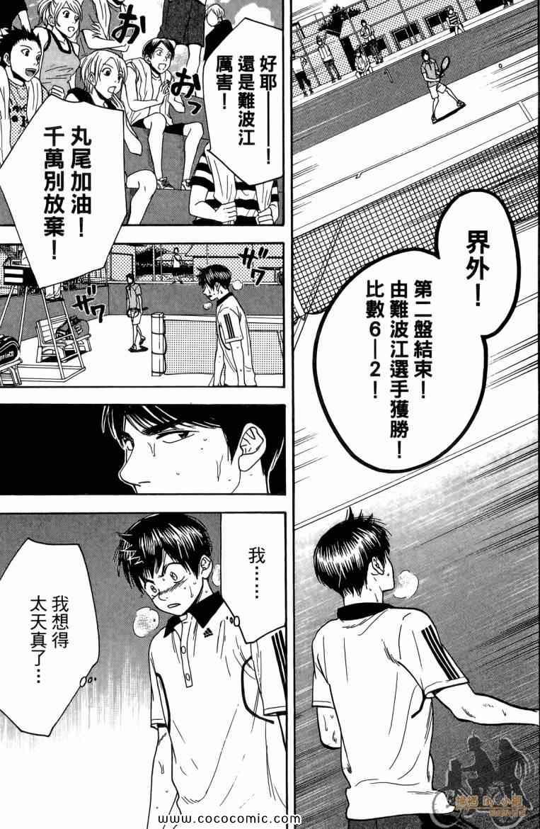 第 95 页