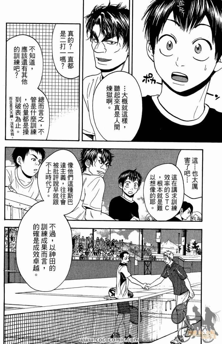 第 100 页