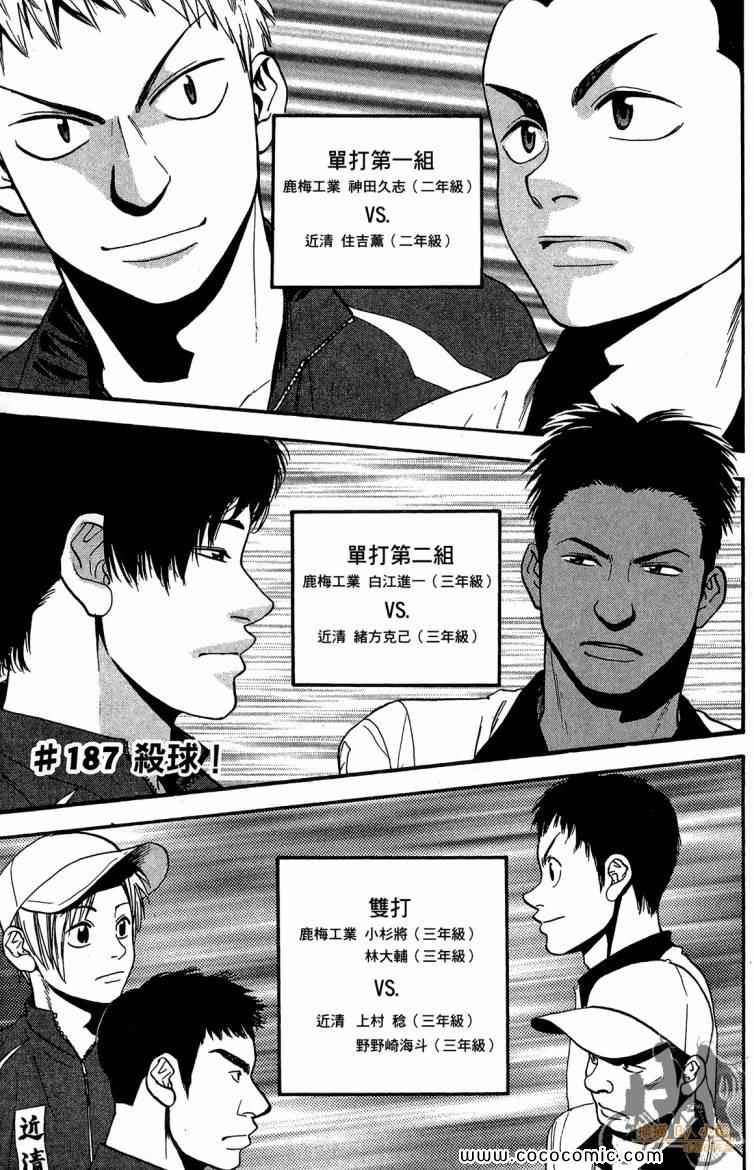 第 101 页