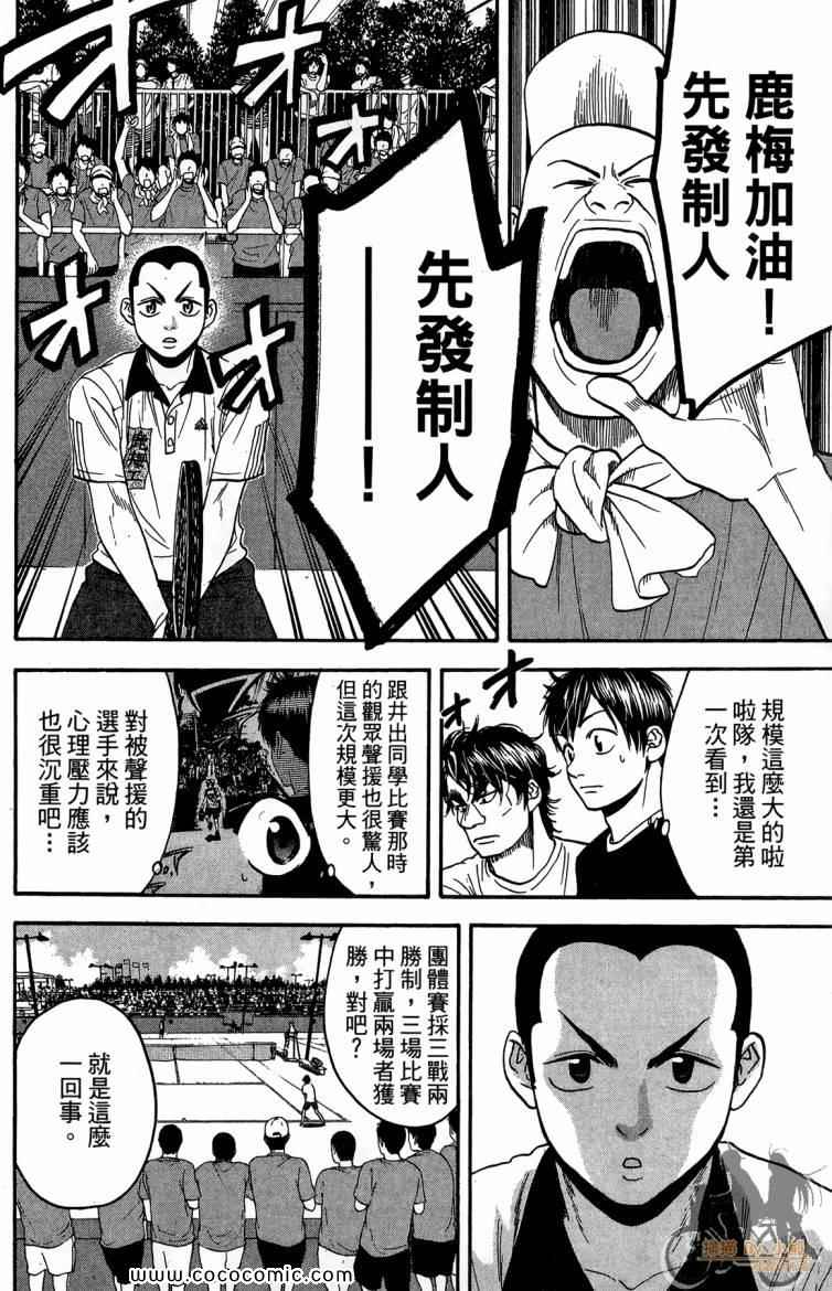 第 102 页