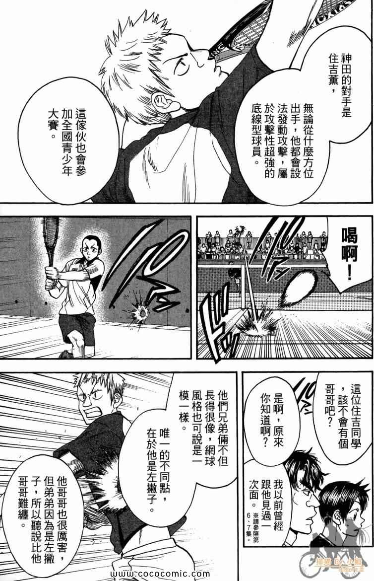 第 103 页