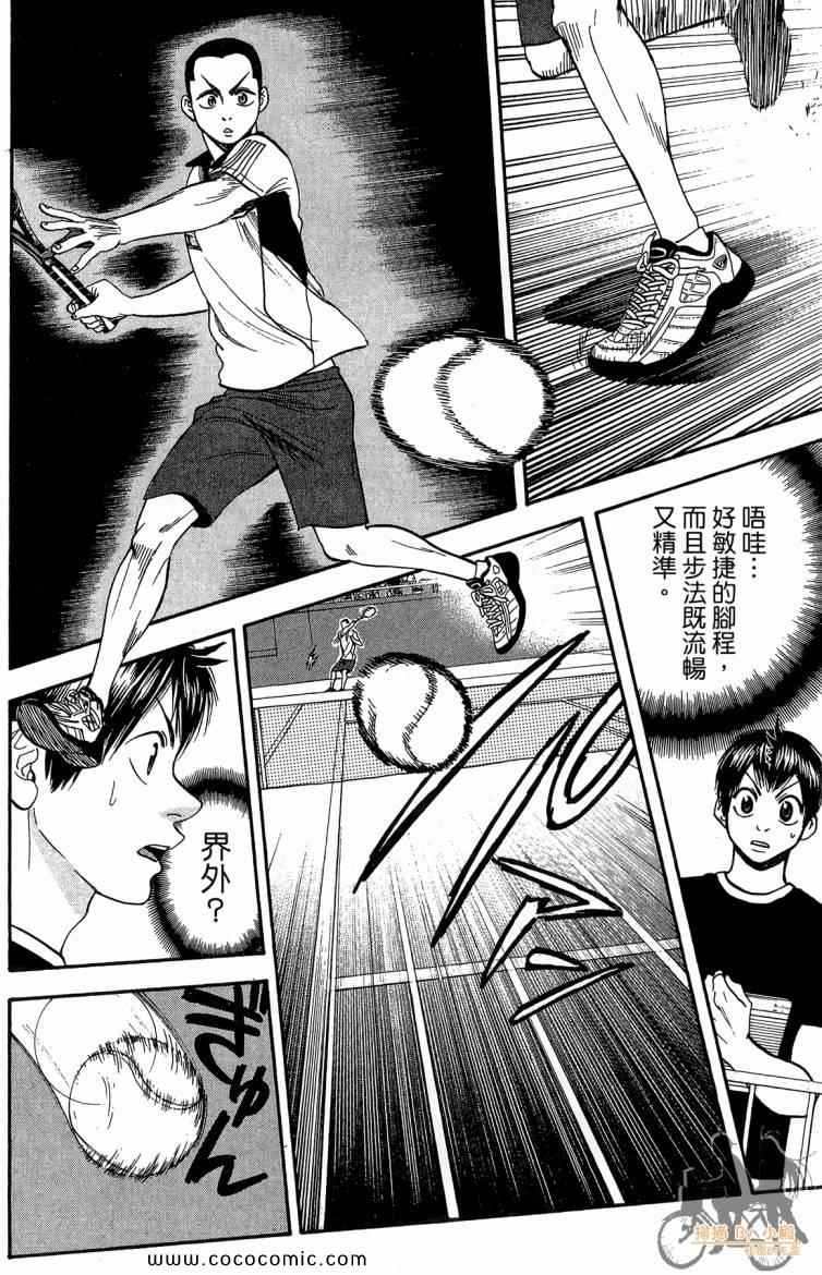 第 104 页