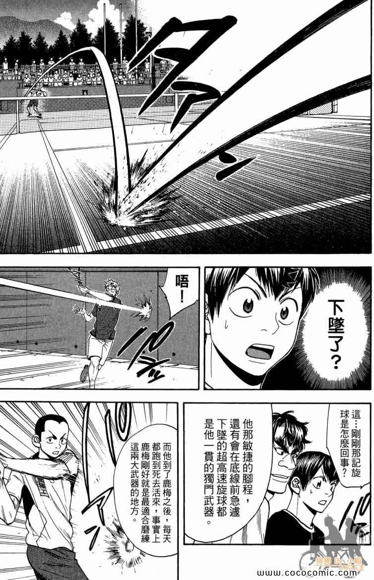 第 105 页
