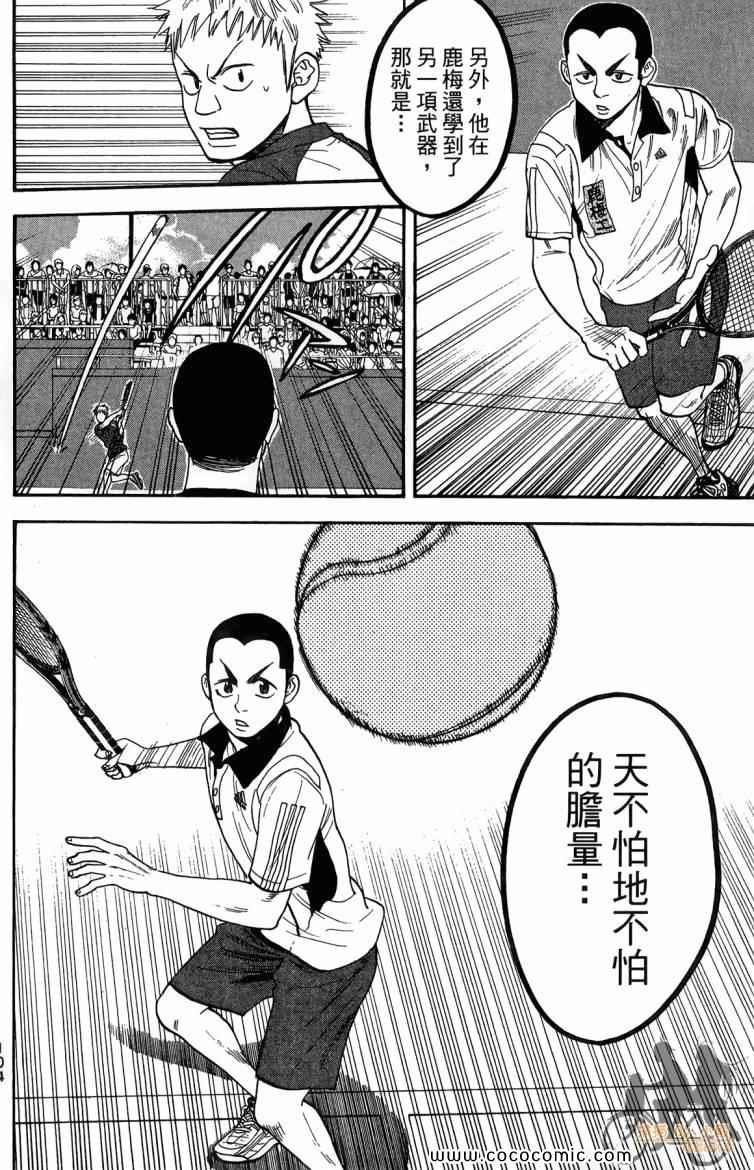 第 106 页