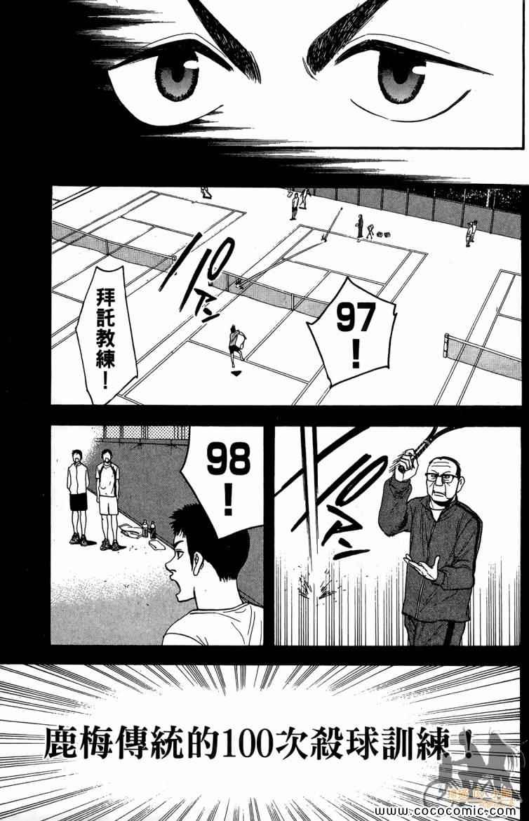第 107 页