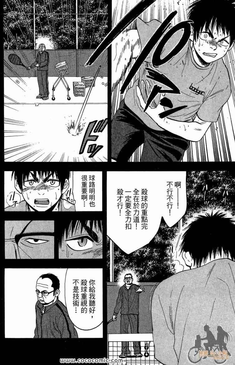 第 108 页