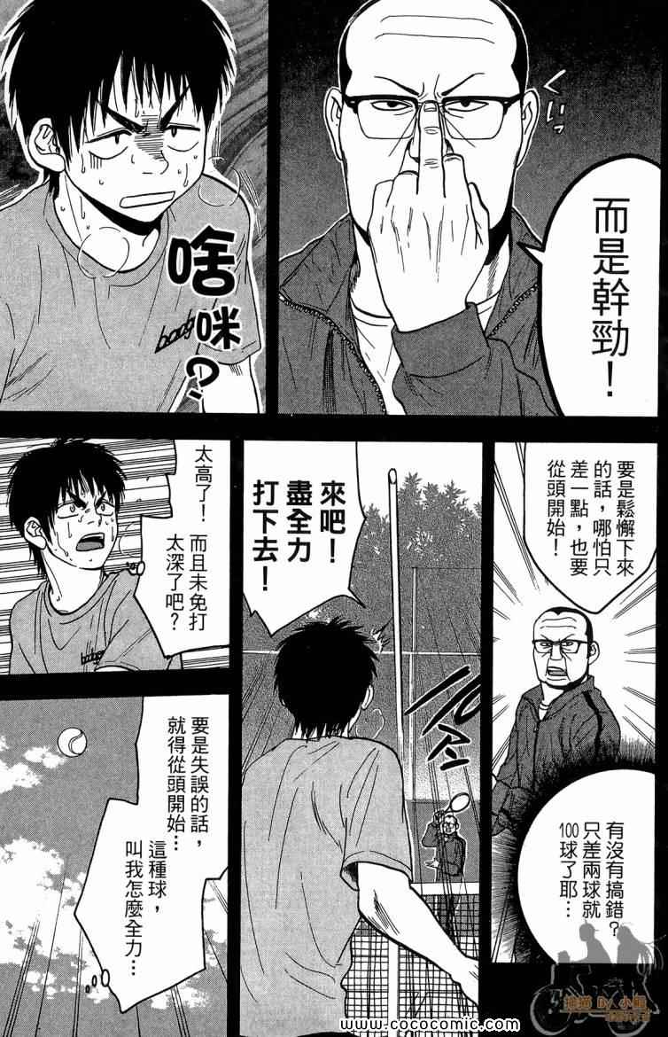 第 109 页