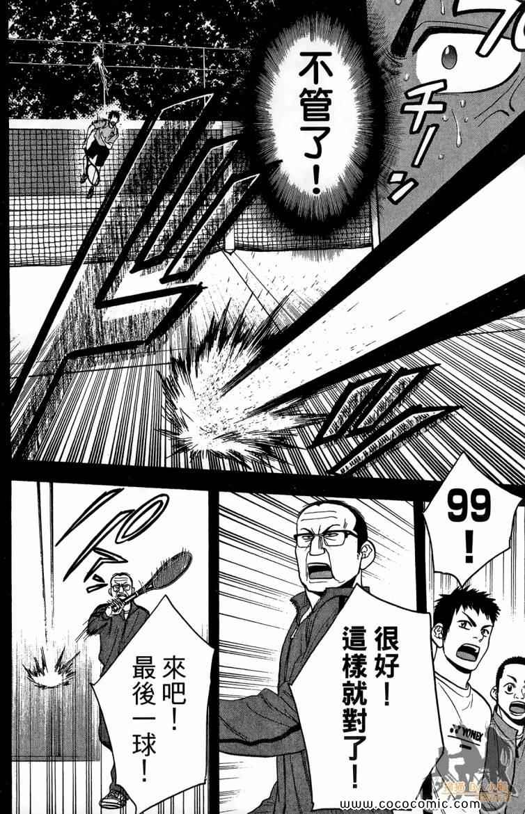 第 110 页