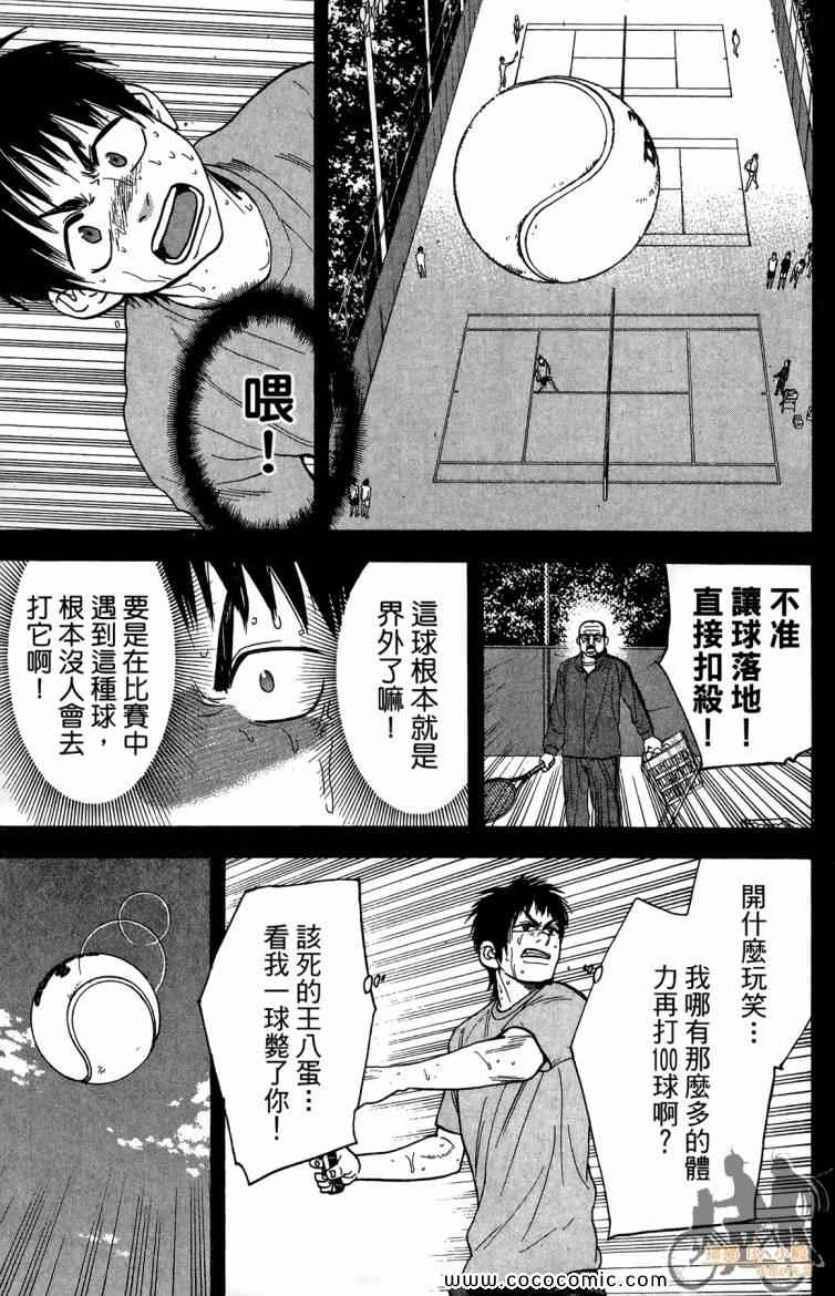 第 111 页