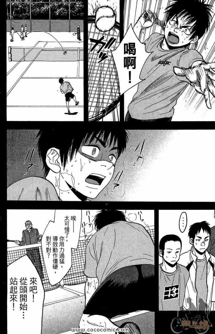 第 112 页