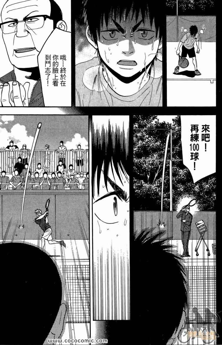 第 113 页