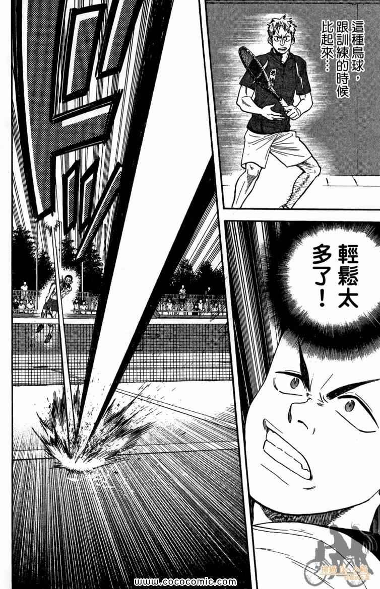 第 114 页