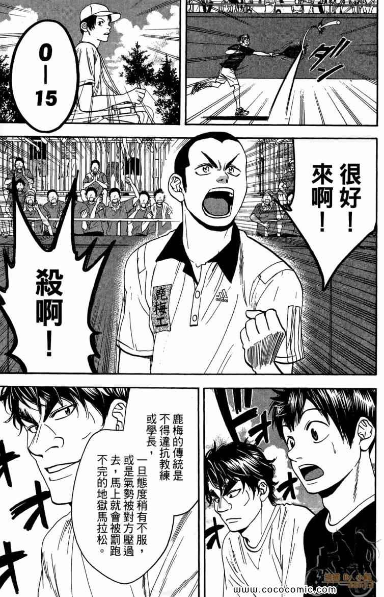 第 115 页