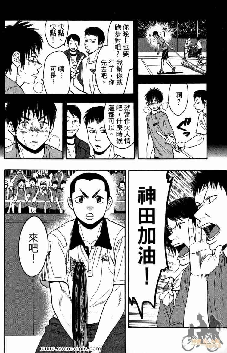 第 118 页