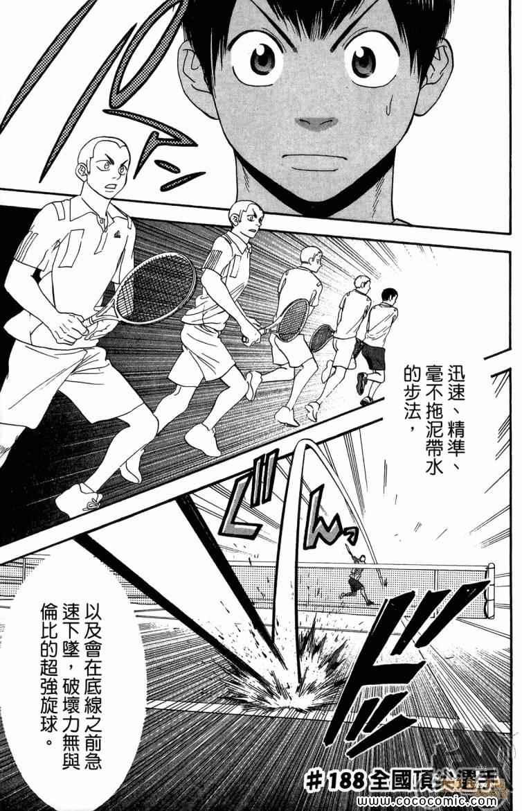 第 119 页